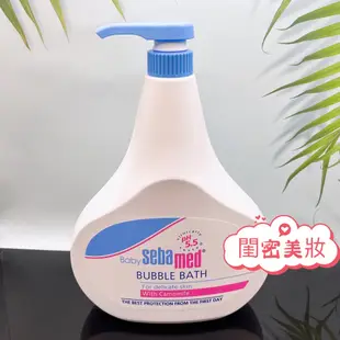 現貨寄出 施巴 嬰兒泡泡露 PH5.5 1000ml 超大容量 嬰兒沐浴露 沐浴乳 SEBAMED