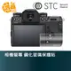 STC 9H鋼化玻璃 螢幕保護貼 for X-H1 FUJIFILM 相機螢幕 玻璃貼 xh1 XH1【鴻昌】