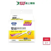 在飛比找ETMall東森購物網優惠-刷樂雙線超細滑牙線棒500支【愛買】