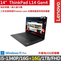 在飛比找momo購物網優惠-【ThinkPad 聯想】14吋i5商務特仕筆電(L14 G