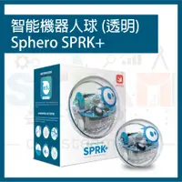 在飛比找蝦皮購物優惠-程式智能機器人球 Sphero SPRK+ 絕版最後一顆出清