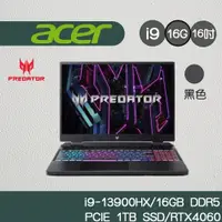 在飛比找蝦皮商城優惠-Acer 宏碁 Predator Helios PHN16-