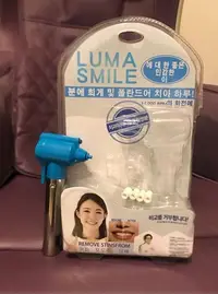 在飛比找Yahoo!奇摩拍賣優惠-全新LUMA SMILE韓國牙齒拋光美白機，美牙儀橡膠拋光器