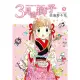 【MyBook】3月的獅子 09(電子漫畫)