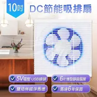 在飛比找Yahoo!奇摩拍賣優惠-【♡ 電器空間 ♡】【勳風】10吋DC節能吸排扇(HFB-S