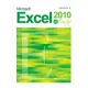 Microsoft Excel 2010 超 Easy(附光碟*1)