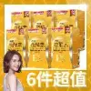 【Simply新普利】蜂王乳夜酵素EX錠(30顆/盒)x6