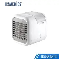 在飛比找蝦皮商城優惠-美國HOMEDICS MYCHILL 移動式勁涼水冷扇(小)