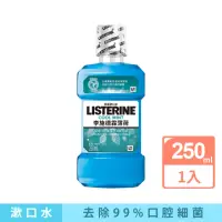 在飛比找momo購物網優惠-【Listerine 李施德霖】薄荷除菌漱口水(250ml)