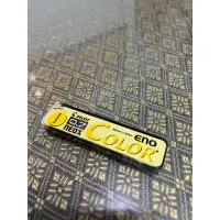 在飛比找蝦皮購物優惠-PILOT百樂 COLOR ENO 0.7mm色色筆筆芯HR