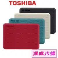 在飛比找蝦皮商城優惠-TOSHIBA Canvio Advance V10 1TB