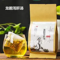 在飛比找蝦皮購物優惠-同閏堂丶龍膽瀉肝湯袋泡茶30小包買2送1