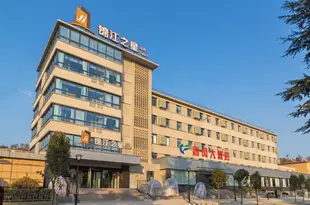 錦江之星品尚(天水經濟開發區店)Jinjiang Inn Select (Tianshui Economic Development Zone)