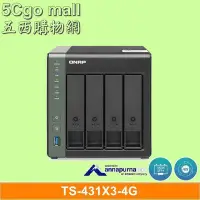 在飛比找Yahoo!奇摩拍賣優惠-5Cgo【權宇】QNAP 威聯通 TS-431X3-4G 4