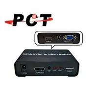 在飛比找蝦皮商城優惠-【PCT】HDMI&VGA轉HDMI切換器(HVH201)