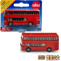 在飛比找樂天市場購物網優惠-【Fun心玩】SU1321 正版 德國 SIKU 雙層巴士 