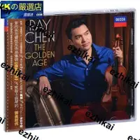 在飛比找露天拍賣優惠-限量版正版 陳銳2018新專輯:金色年華 Ray Chen 