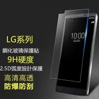 在飛比找Yahoo!奇摩拍賣優惠-LG V40 V30 V20 K9 K11+ G8s Thi