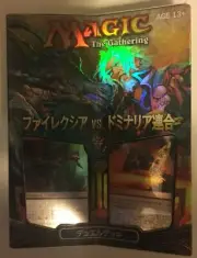 MTG Magic the Gathering PHYREXIA THE COALATION DUEL deck SEALED NEW JAPANESE