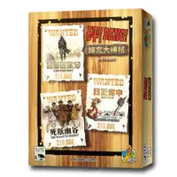 在飛比找ETMall東森購物網優惠-【新天鵝堡桌遊】砰！擴充大補帖 BANG! Expansio