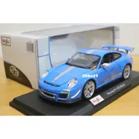 在飛比找蝦皮購物優惠-Maisto 1/18 Porsche 911 (997) 