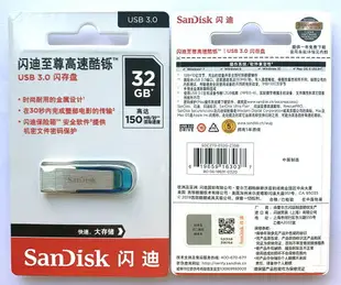 臺灣現貨：【長輩專用隨身碟】16G 32G SanDisk閃迪CZ73高速USB3.0加密金屬隨身碟