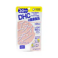 在飛比找DOKODEMO日本網路購物商城優惠-[DOKODEMO] DHC 彈性蛋白膠囊 30天份