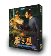 2022 Chinese Drama A League of Nobleman Free Region DVD-9 English Subtitle