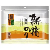 在飛比找蝦皮購物優惠-【橘平屋】發票 對切 海苔 大片 橘平屋 新摘海苔 辣味 三