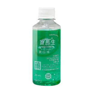 【寶齡富錦】PARMASON 寶馬生漱口水X5瓶 200ml/瓶 抗菌配方 乙類成藥