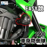 在飛比找蝦皮商城精選優惠-【柏霖】DIMOTIV KAWASAKI Z90 Z900R