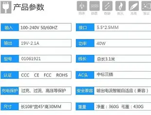 【熱賣精選】AOC I2080SW 液晶顯示器電源適配器線19V1.3A 1.31A 1.84A 2.1A