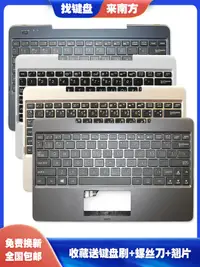 在飛比找露天拍賣優惠-適用Asus華碩 鍵盤T100 T100TA T100A T