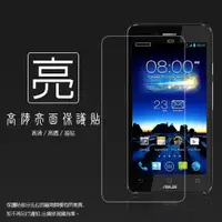 在飛比找iOPEN Mall優惠-亮面螢幕保護貼 ASUS 華碩 PADFONE INFINI