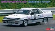 Hasegawa 1/24 Nissan Skyline GTS-R (R31) "Nismo Group A Test Car"