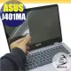 【Ezstick】ASUS J401 J401MA 靜電式筆電LCD液晶螢幕貼 (可選鏡面防汙或高清霧面)