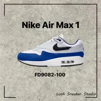 在飛比找蝦皮購物優惠-路克 Look👀 Nike Air Max 1 白 灰 藍 