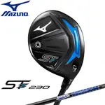 MIZUNO 美津濃 STZ 230 高強度薄化麻鋼 球道木桿 TOUR AD桿身 日規