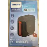 PHILIPS飛利浦十合一行動電源全新未拆封（DLP4347C)