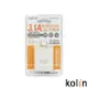 Kolin歌林 3.1A USB 二孔充電器 KEX-DLAU04 (7折)