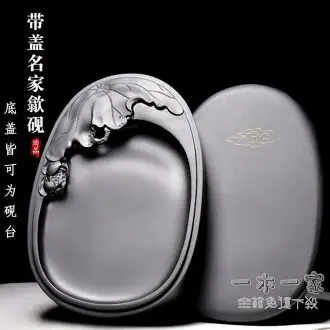 蓮 蟹 石硯 縦15.5cm 端砚 蓮 蟹 石硯 縦15.5cm 端砚 蓮 蟹 石硯 縦