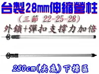 在飛比找樂天市場購物網優惠-【珍愛頌】AP280 送營柱塞 尖底 平底 二款可選 外鎖+