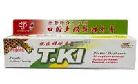 在飛比找樂天市場購物網優惠-T.KI 鐵齒蜂膠牙膏 144G/條