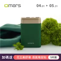 在飛比找PChome24h購物優惠-【Omars】炫彩系行動電源-山野綠PD20W+QC3.0快