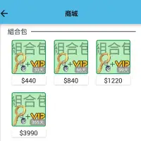 在飛比找蝦皮購物優惠-【客製化天數】阿摩線上測驗 詳解卡 VIP 組合包