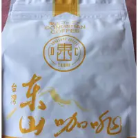 在飛比找蝦皮購物優惠-小巫婆農場⋯台南東山 阿拉比卡咖啡豆～