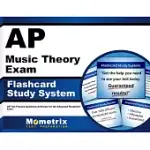 AP MUSIC THEORY EXAM FLASHCARD STUDY SYSTEM