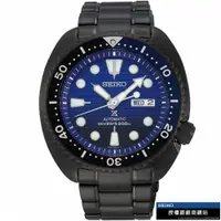 在飛比找PChome24h購物優惠-SEIKO精工PROSPEX DIVER SCUBA潛水機械