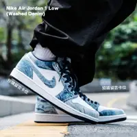 在飛比找蝦皮購物優惠-【逢甲 FUZZY】 Air Jordan 1 Low Wa