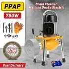PPAP Drain Cleaner Machine Snake Electric 700W Plumbing Sewerage Pipe 66ft 20m